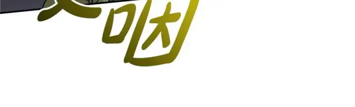 漫画《我在死敌家当团宠》第40话 夜游穿帮了！ ？第28张图
