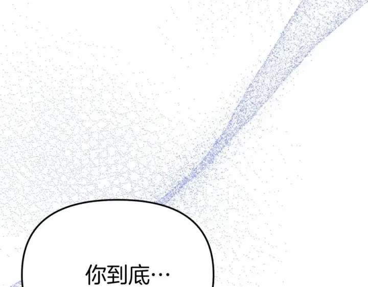 漫画《我在死敌家当团宠》第40话 夜游穿帮了！ ？第35张图
