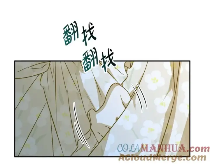 漫画《我在死敌家当团宠》第40话 夜游穿帮了！ ？第41张图