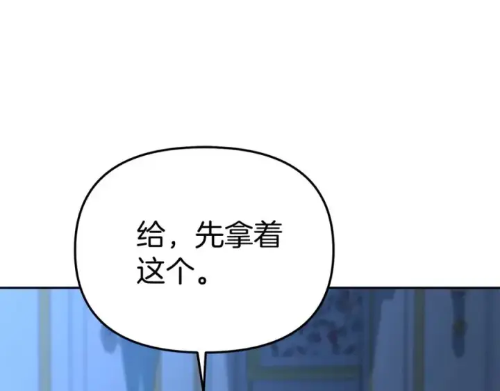 漫画《我在死敌家当团宠》第40话 夜游穿帮了！ ？第42张图