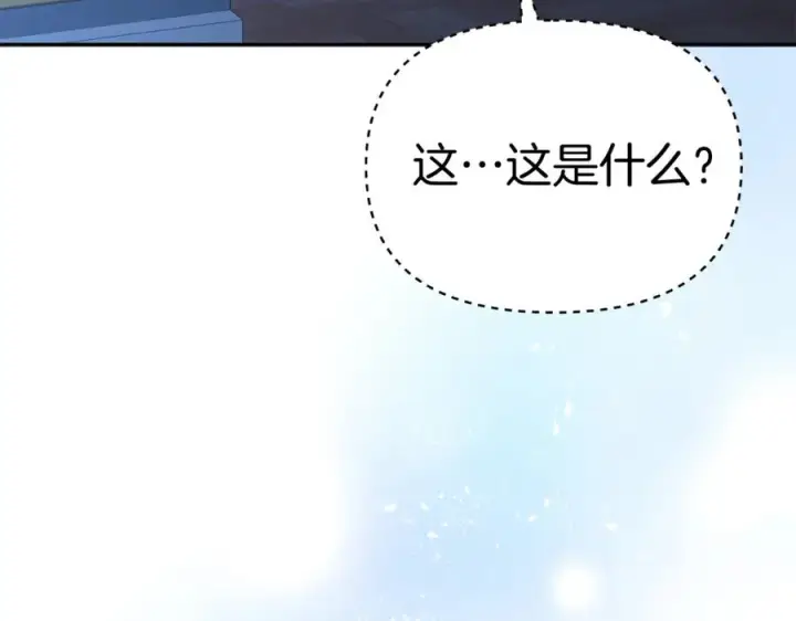漫画《我在死敌家当团宠》第40话 夜游穿帮了！ ？第44张图