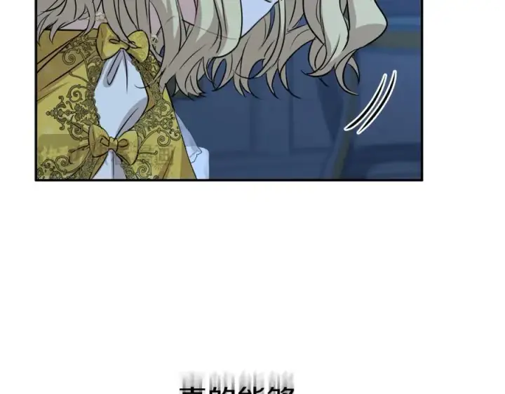 漫画《我在死敌家当团宠》第40话 夜游穿帮了！ ？第72张图