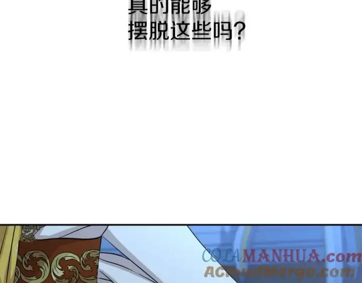 漫画《我在死敌家当团宠》第40话 夜游穿帮了！ ？第73张图