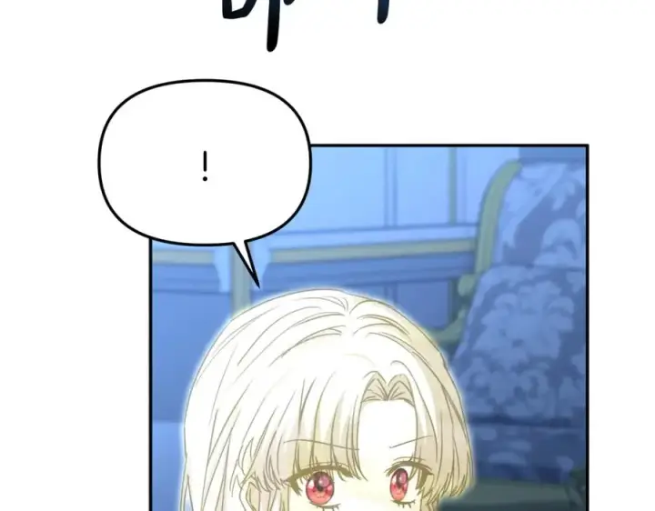 漫画《我在死敌家当团宠》第40话 夜游穿帮了！ ？第80张图