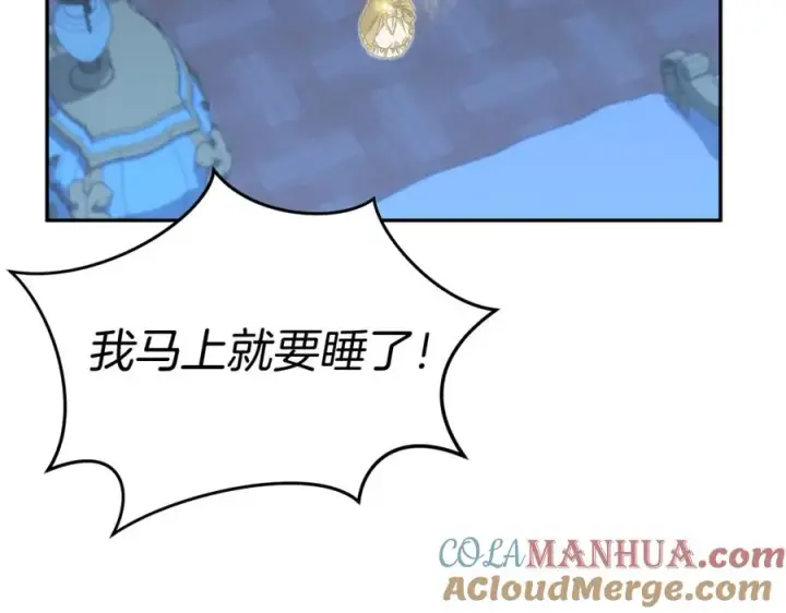 漫画《我在死敌家当团宠》第40话 夜游穿帮了！ ？第85张图