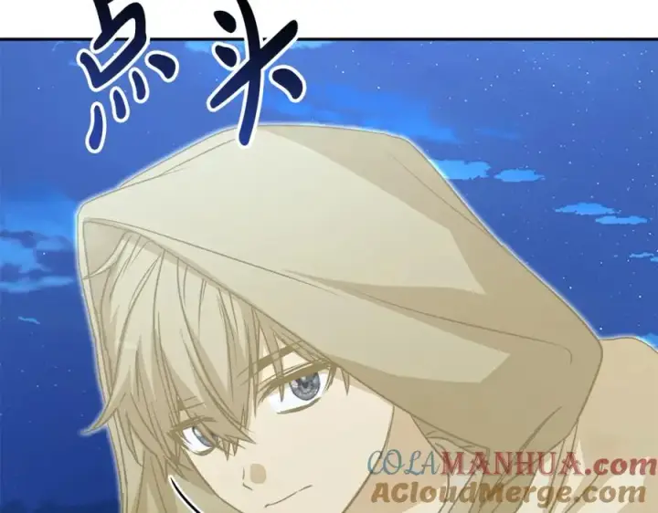 漫画《我在死敌家当团宠》第40话 夜游穿帮了！ ？第89张图