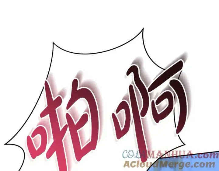 漫画《我在死敌家当团宠》第40话 夜游穿帮了！ ？第9张图