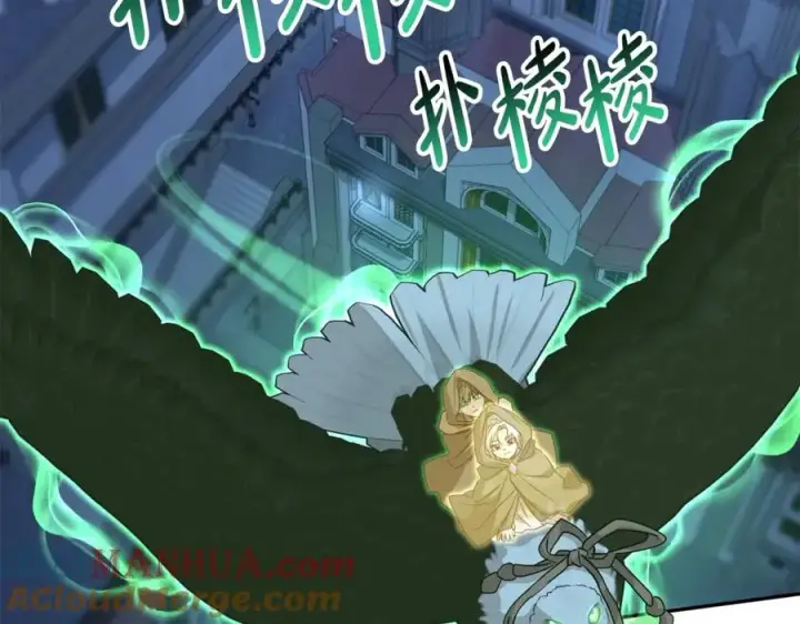 漫画《我在死敌家当团宠》第40话 夜游穿帮了！ ？第97张图