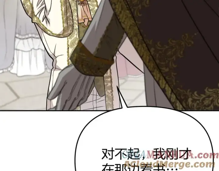 漫画《我在死敌家当团宠》第41话 最好的礼物第109张图
