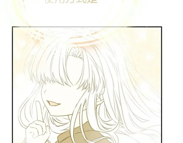 漫画《我在死敌家当团宠》第41话 最好的礼物第11张图