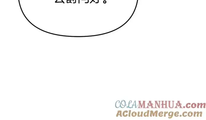 漫画《我在死敌家当团宠》第41话 最好的礼物第117张图