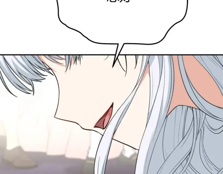漫画《我在死敌家当团宠》第41话 最好的礼物第136张图