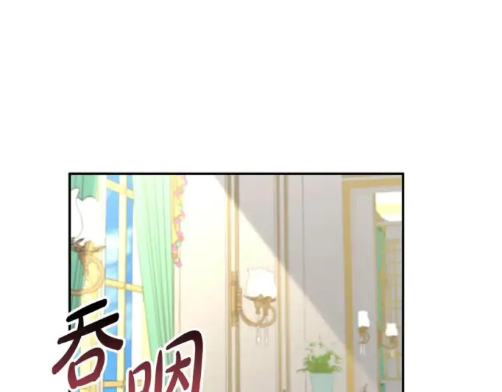 漫画《我在死敌家当团宠》第41话 最好的礼物第14张图