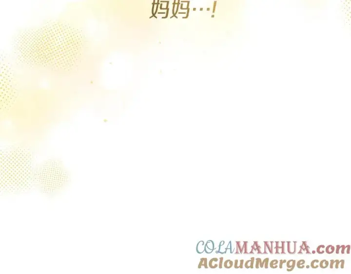 漫画《我在死敌家当团宠》第41话 最好的礼物第17张图