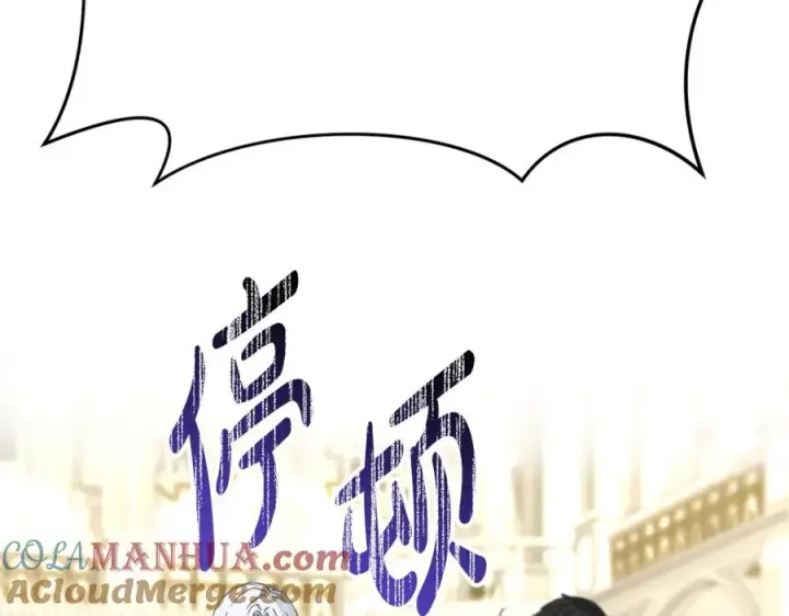 漫画《我在死敌家当团宠》第41话 最好的礼物第177张图