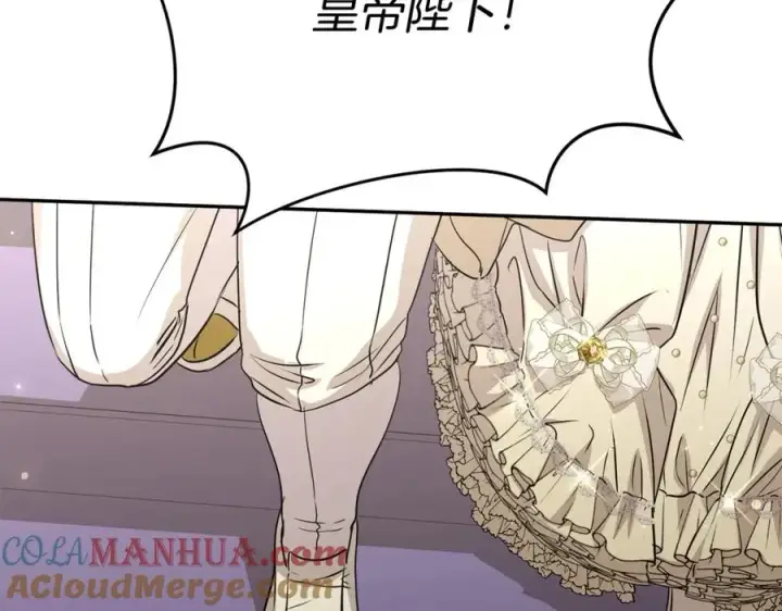 漫画《我在死敌家当团宠》第41话 最好的礼物第181张图