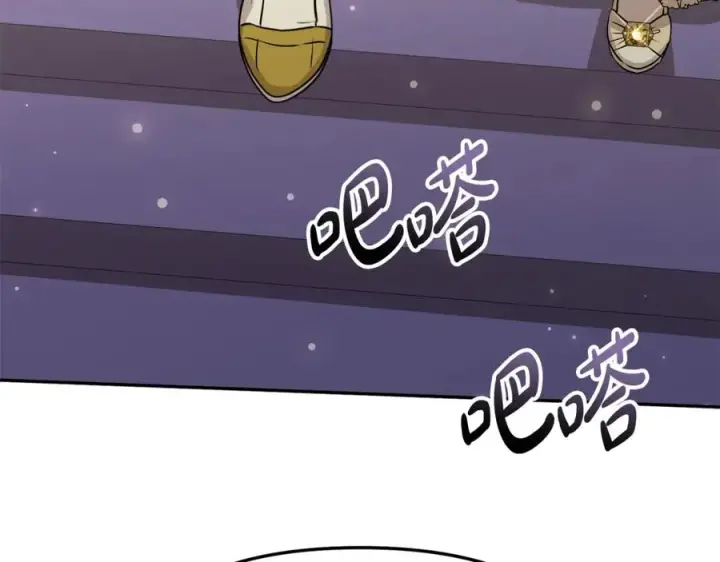 漫画《我在死敌家当团宠》第41话 最好的礼物第182张图