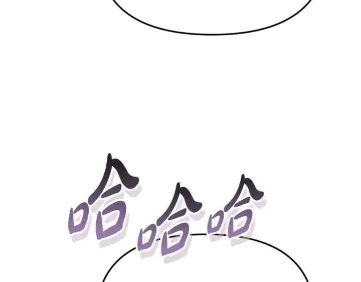 漫画《我在死敌家当团宠》第41话 最好的礼物第204张图