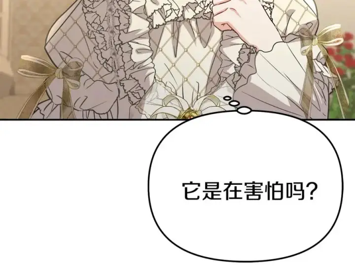 漫画《我在死敌家当团宠》第41话 最好的礼物第271张图
