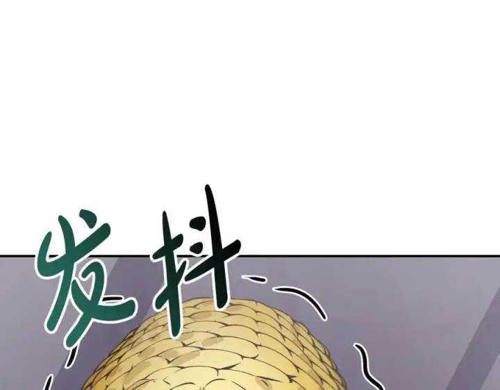 漫画《我在死敌家当团宠》第41话 最好的礼物第272张图
