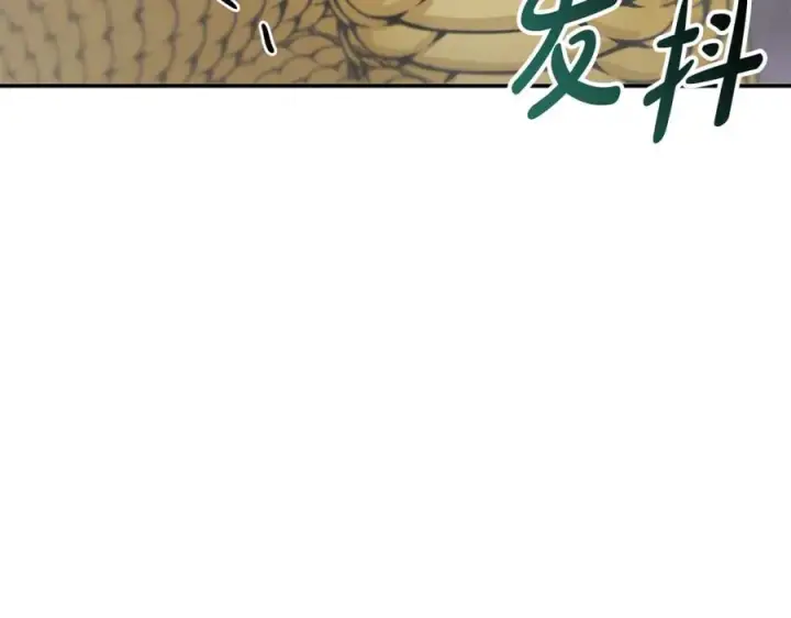 漫画《我在死敌家当团宠》第41话 最好的礼物第274张图
