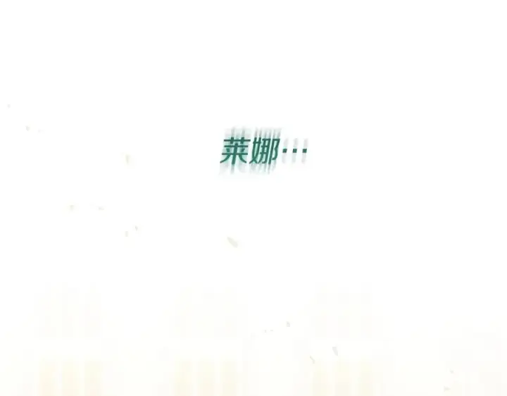 漫画《我在死敌家当团宠》第41话 最好的礼物第286张图
