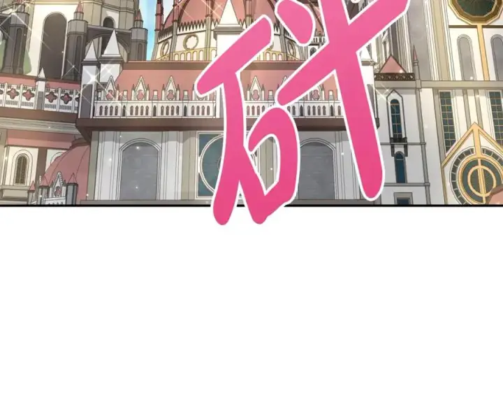 漫画《我在死敌家当团宠》第41话 最好的礼物第3张图