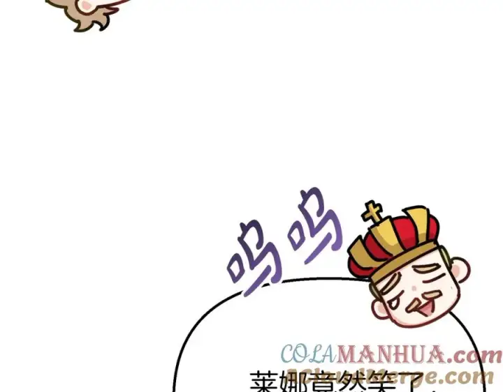 漫画《我在死敌家当团宠》第41话 最好的礼物第301张图
