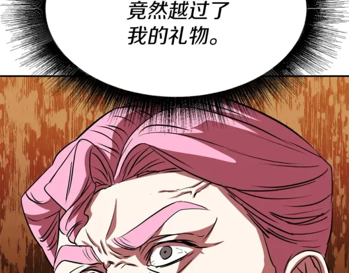 漫画《我在死敌家当团宠》第41话 最好的礼物第304张图