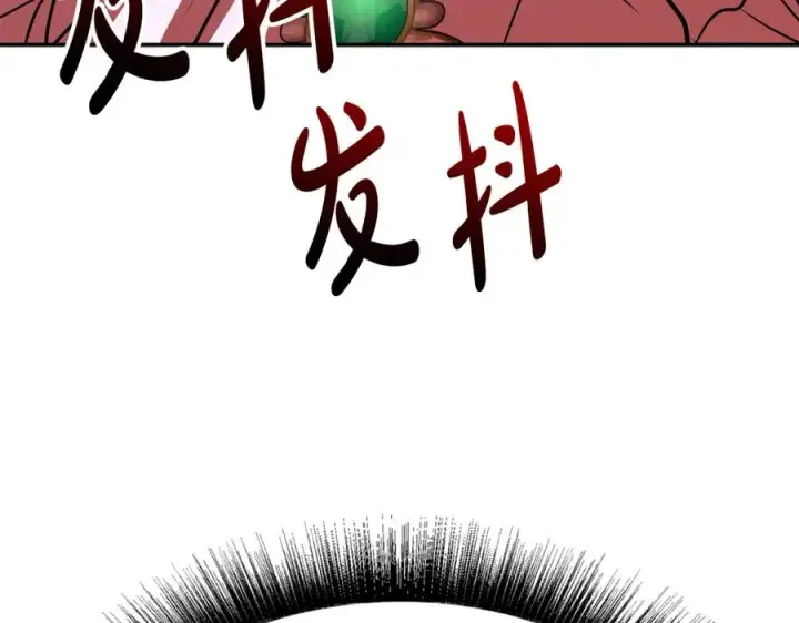 漫画《我在死敌家当团宠》第41话 最好的礼物第306张图