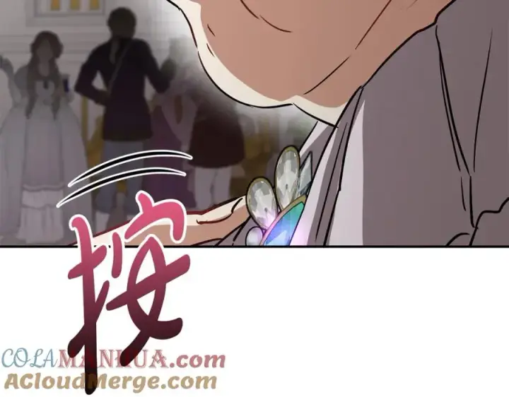 漫画《我在死敌家当团宠》第41话 最好的礼物第313张图