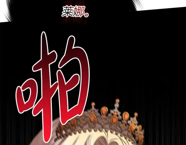 漫画《我在死敌家当团宠》第41话 最好的礼物第315张图