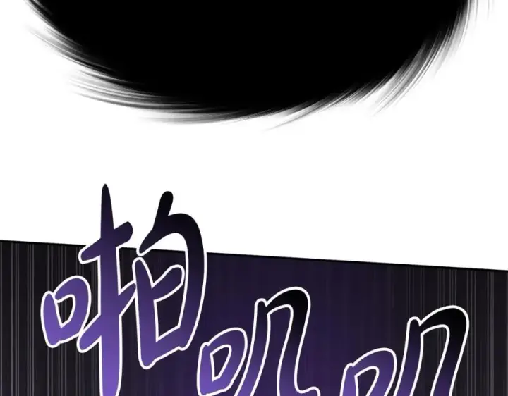 漫画《我在死敌家当团宠》第41话 最好的礼物第323张图