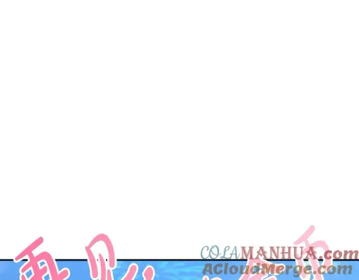 漫画《我在死敌家当团宠》第41话 最好的礼物第33张图