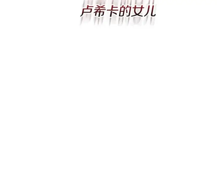 漫画《我在死敌家当团宠》第41话 最好的礼物第336张图