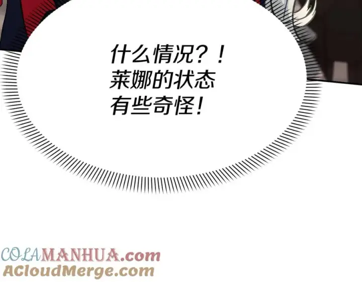 漫画《我在死敌家当团宠》第41话 最好的礼物第341张图