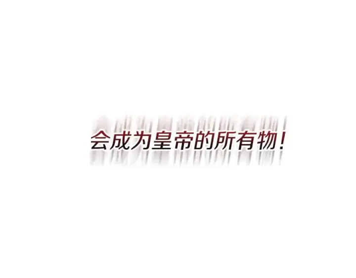 漫画《我在死敌家当团宠》第41话 最好的礼物第342张图