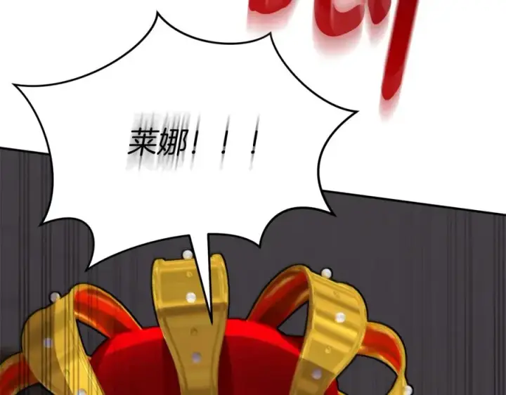 漫画《我在死敌家当团宠》第41话 最好的礼物第354张图