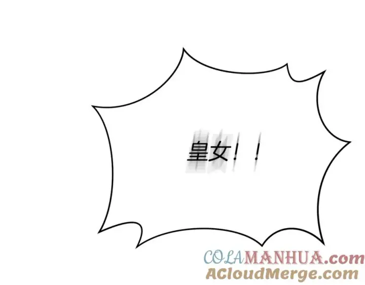 漫画《我在死敌家当团宠》第41话 最好的礼物第357张图