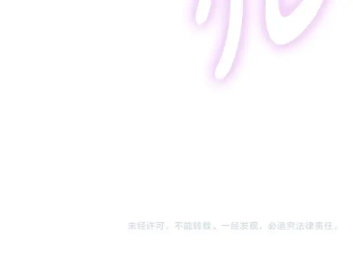 漫画《我在死敌家当团宠》第41话 最好的礼物第362张图