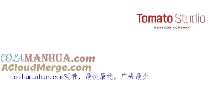 漫画《我在死敌家当团宠》第41话 最好的礼物第365张图