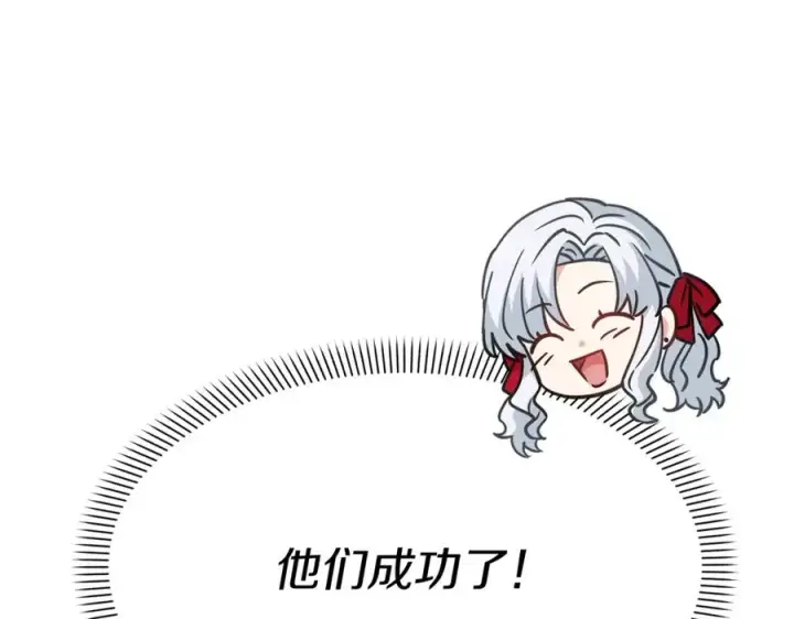 漫画《我在死敌家当团宠》第41话 最好的礼物第39张图