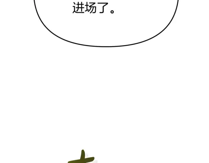 漫画《我在死敌家当团宠》第41话 最好的礼物第46张图