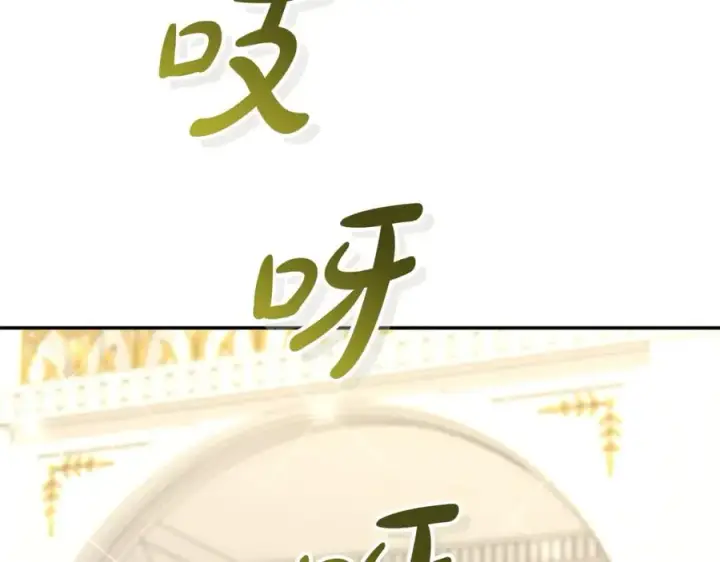 漫画《我在死敌家当团宠》第41话 最好的礼物第47张图