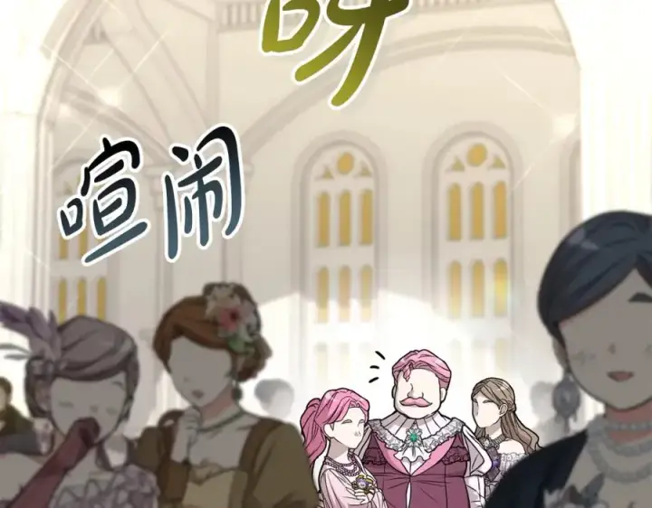 漫画《我在死敌家当团宠》第41话 最好的礼物第48张图