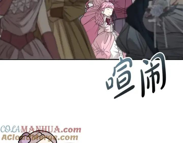 漫画《我在死敌家当团宠》第41话 最好的礼物第49张图