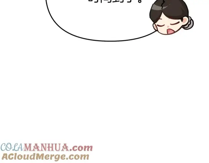 漫画《我在死敌家当团宠》第41话 最好的礼物第5张图