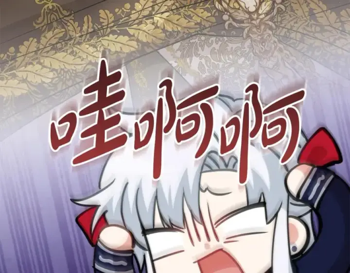 漫画《我在死敌家当团宠》第41话 最好的礼物第74张图