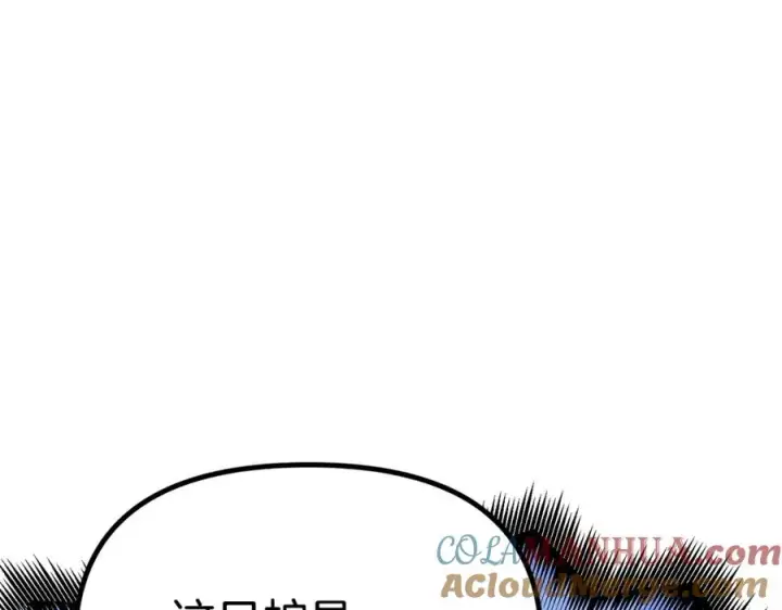 漫画《我在死敌家当团宠》第41话 最好的礼物第77张图