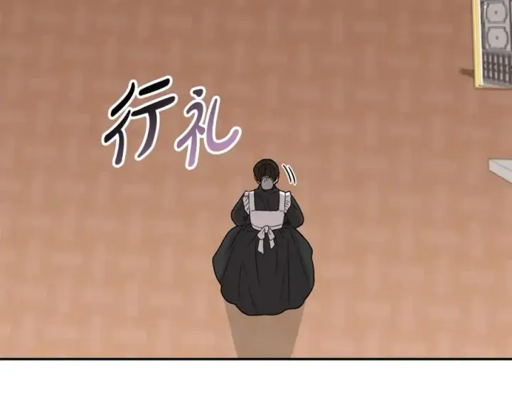 漫画《我在死敌家当团宠》第41话 最好的礼物第8张图